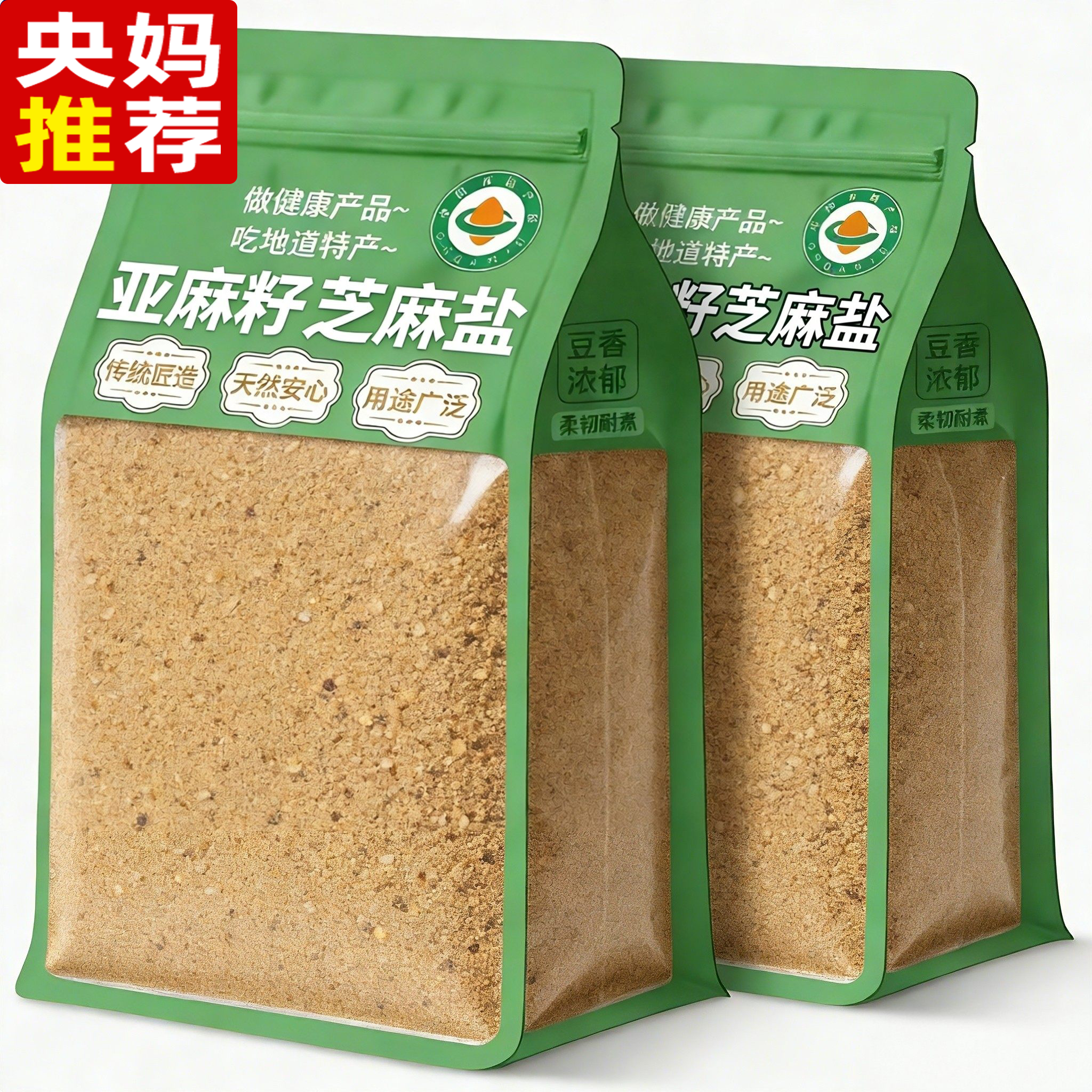 央妈推荐有机亚麻籽芝麻盐官方旗舰店无添加进口轻食水煮菜调料,粮油调味/速食/干货/烘焙,香辛料/干调类,淘宝优惠券,粉丝福利购,淘宝优惠卷