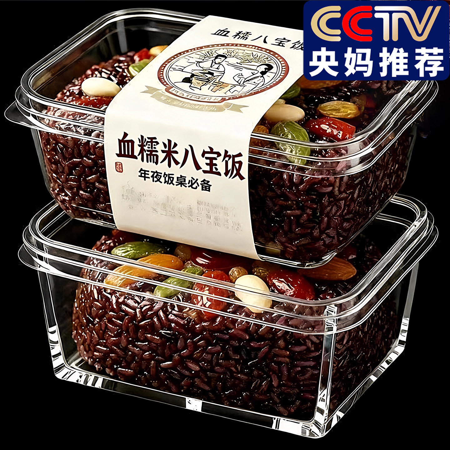 年夜饭必备全家爱吃年货必囤