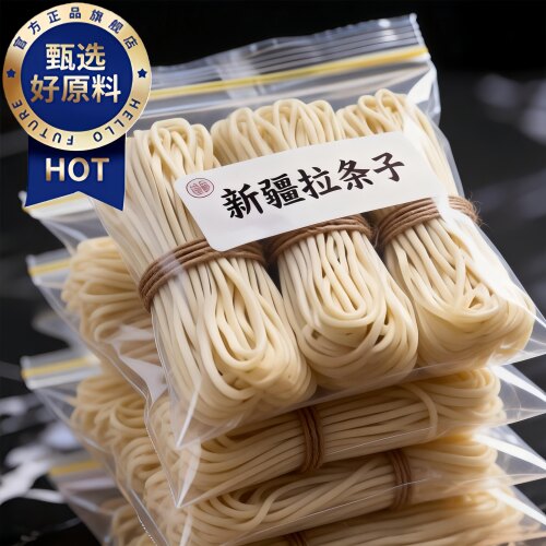 正宗新疆纯手工拉条子挂面无添加