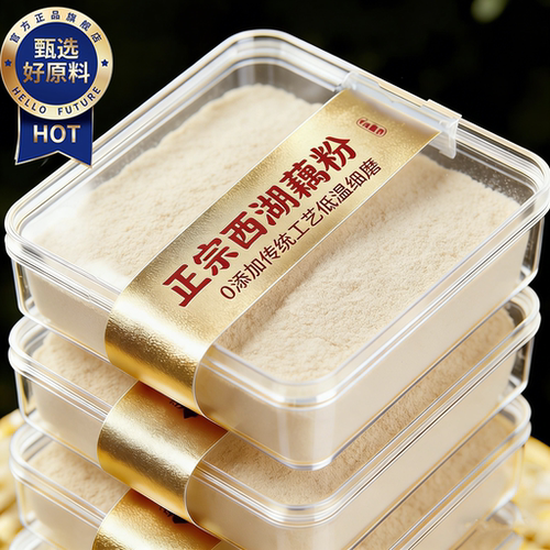 农科院正宗西湖藕粉正品官方旗舰店杭州西湖特产无添加独立小包装