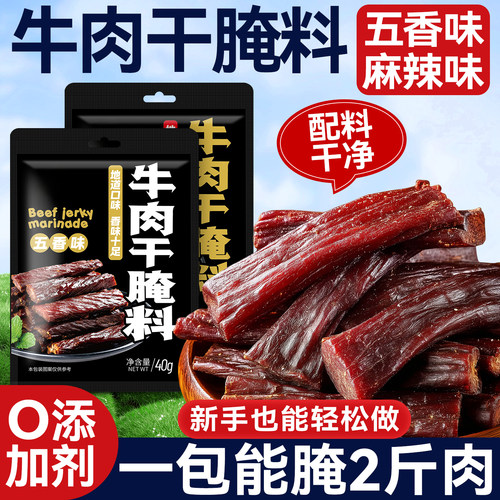 配料干净宝宝爱吃妈妈放心