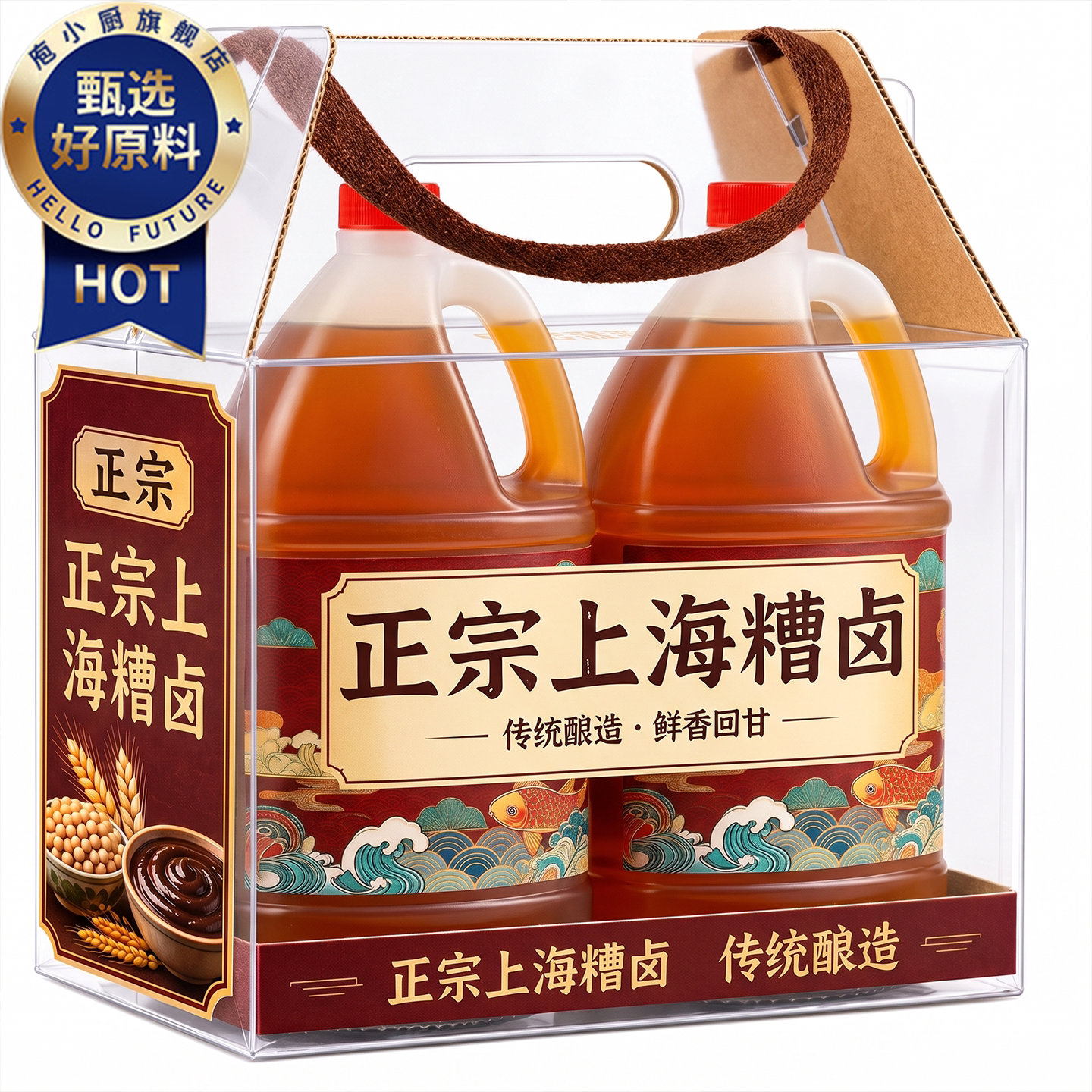 糟卤上海辣话梅冰鸡爪老字号熟食绍兴调料陈年薄盐毛豆陈皮龙虾图片