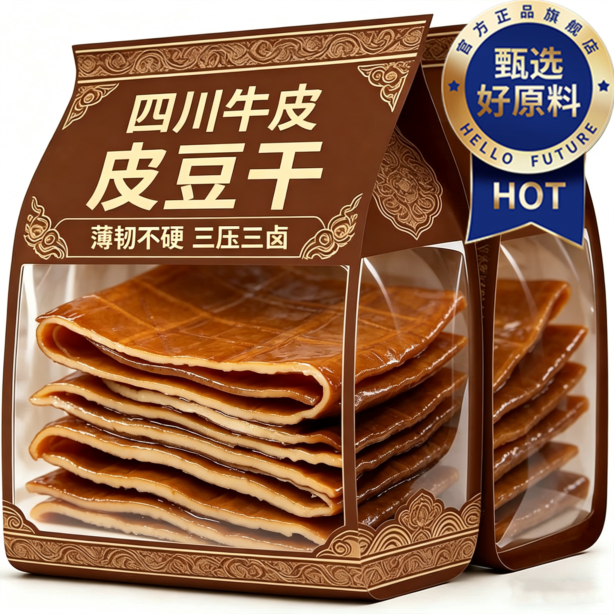四川特产牛皮豆干高蛋白五香商用达县卤豆腐干零食火锅烧烤炒菜用