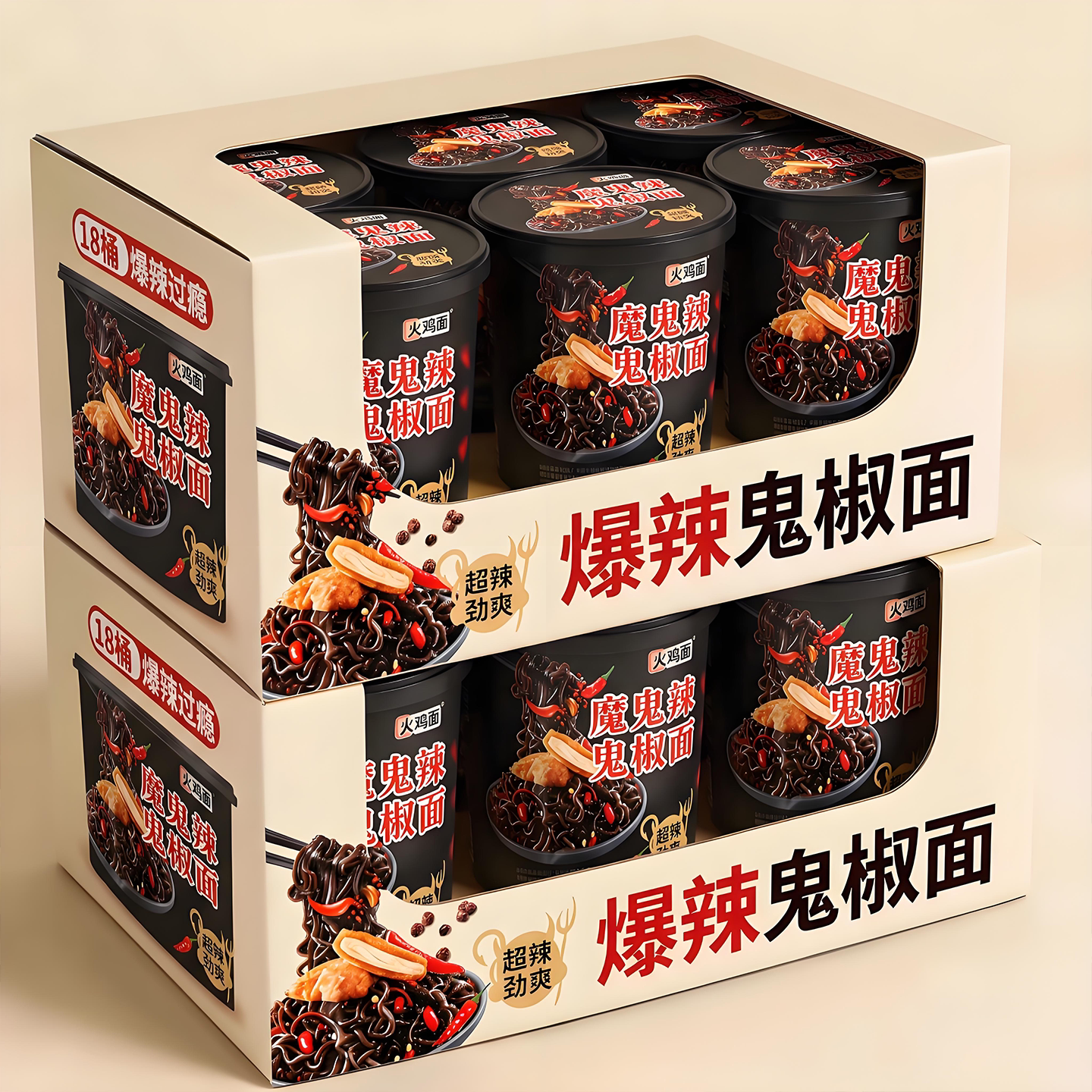 马来西亚爆辣鬼椒面同碗福官方旗舰店正宗正版特辣袋装桶装泡面图片