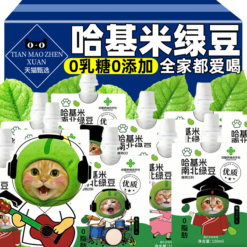 宝宝爱喝独立包装直播间同款