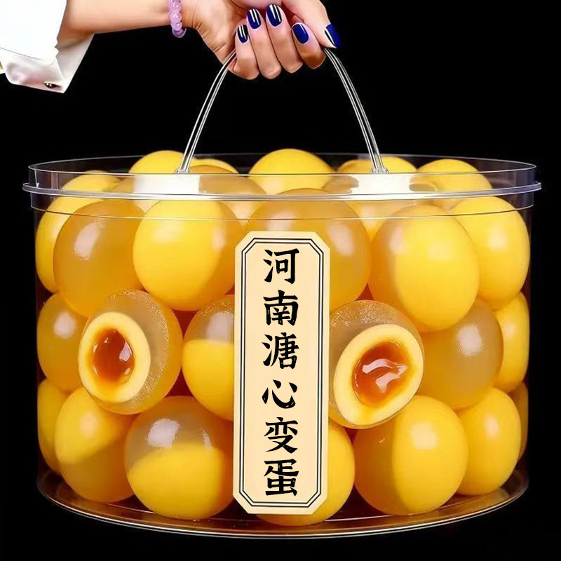央妈推荐!糖心变蛋河南特产松花蛋无铅皮蛋五香安徽特产旗舰店