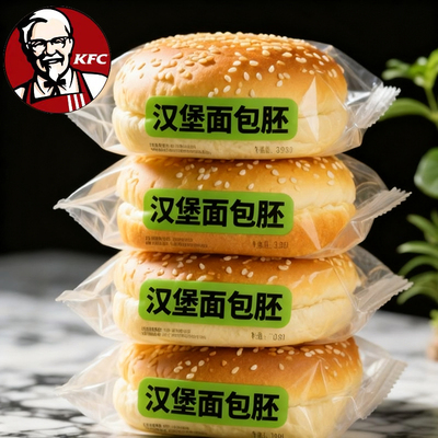 肯得基同款汉堡包面包胚家用独立包装儿童商用无添加整箱营养早餐
