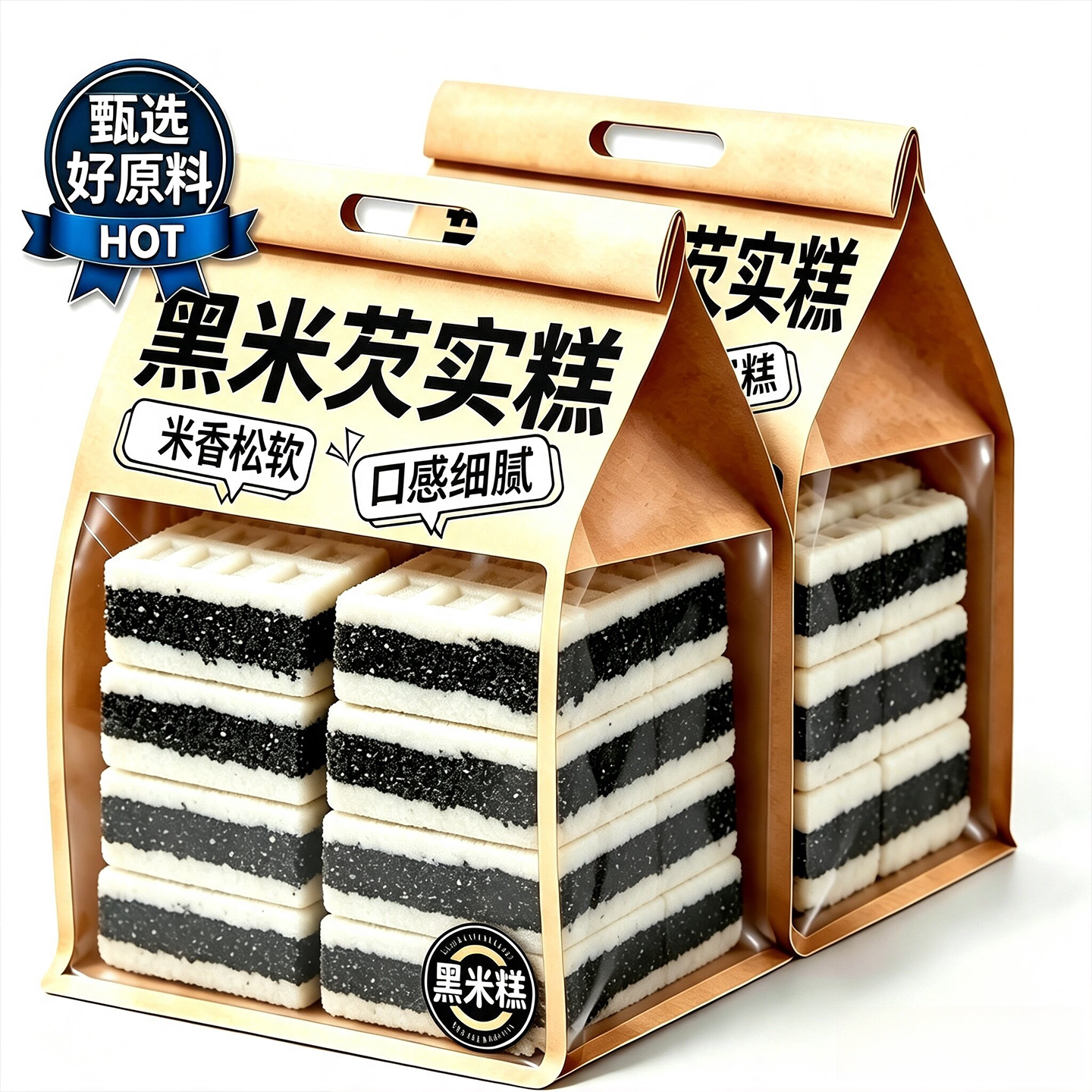 黑米芡实糕无糖添加正品官方旗舰店传统糕点独立小包装老字号海盐图片