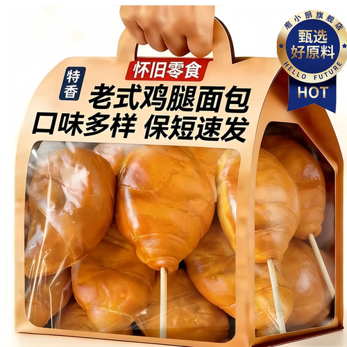 童年老式怀旧鸡腿面包豆沙80后肉松味豆沙味火腿味正品官方旗舰店
