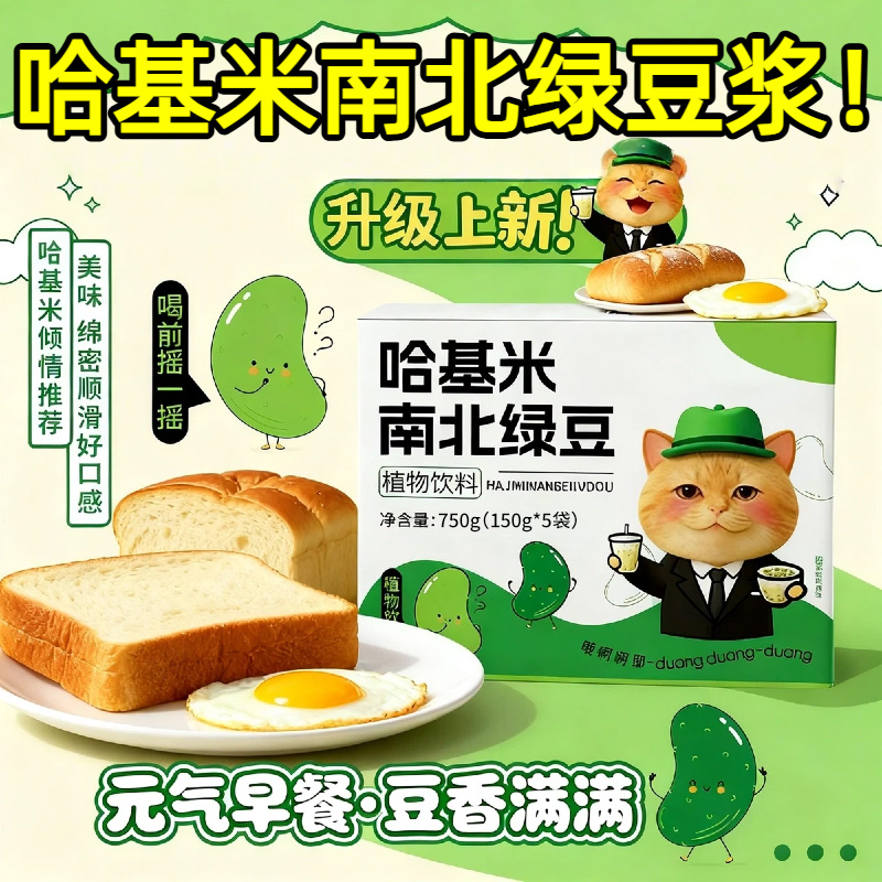 宝宝爱喝独立包装直播间同款