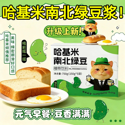 宝宝爱喝独立包装直播间同款