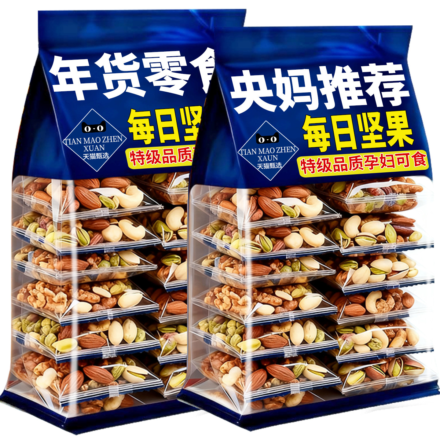 央妈推荐混合每日坚果仁独立小包装孕妇儿童专用零食官方旗舰店,零食/坚果/特产,混合坚果,淘宝优惠券,粉丝福利购,淘宝优惠卷