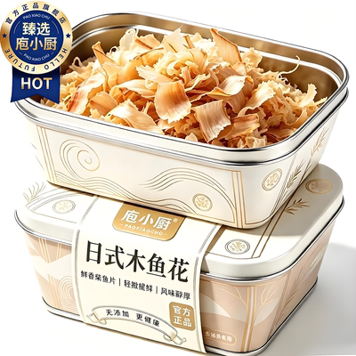 日本进口木鱼花鲣鱼干商用章鱼小丸子昆布整条日式家用会跳舞的