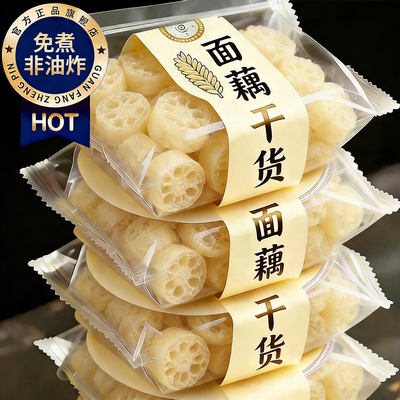 农科院吸汁面藕干货商用批发旗舰店新鲜荞麦凉皮面筋调料包0脂肪