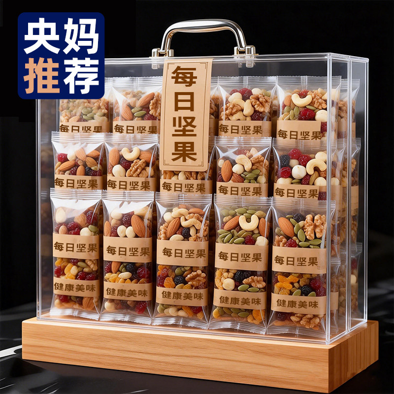 农科院每日坚果独立小包装官方旗舰店正品孕妇专用纯干果零食混合