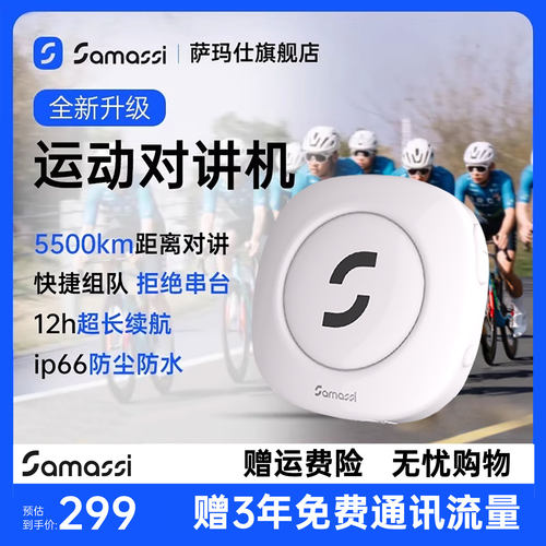 3个月质保，7天无理由退换，运费险