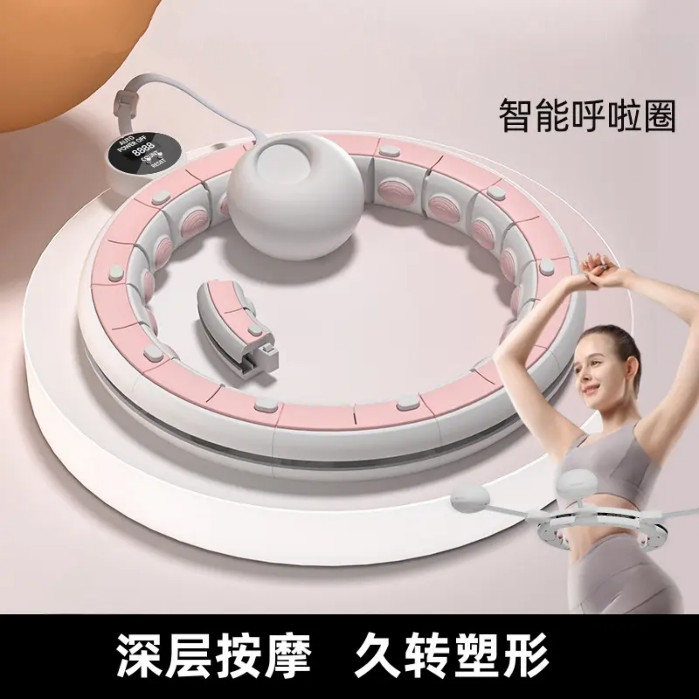 HELANG赫朗不会掉智能计数呼啦圈收腹加重家用健身女士运动可拆卸