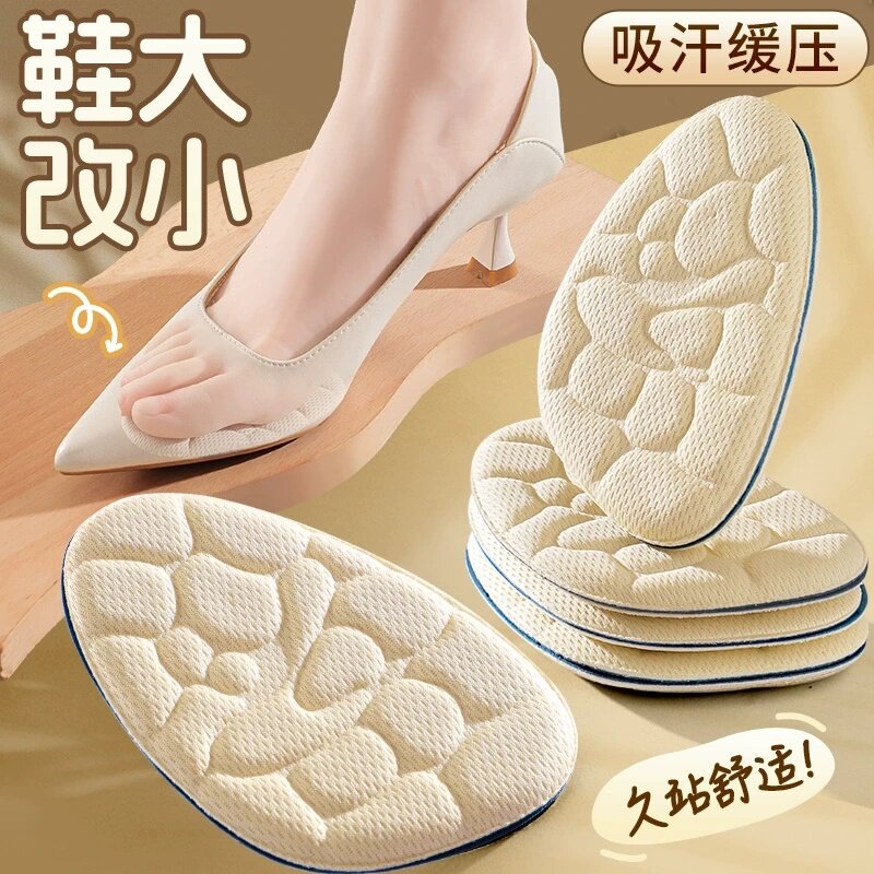 东方脚印前脚掌垫高跟鞋防滑半码垫软女缩码鞋大改小防掉跟不累脚