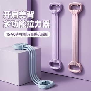 YBai新款 90磅数可调节拉力器健身塑形瑜伽开肩练背拉力绳 六档15