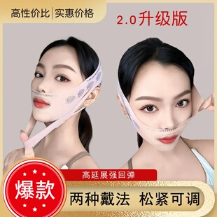 BYFE反重力提拉双下巴身体加压睡眠贴无痕紧致V脸弹力绷带雨花洛