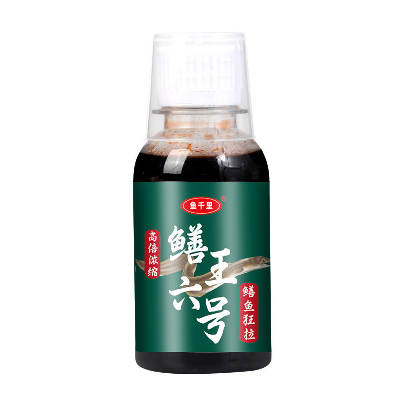 鱼千里鳝王六号黄鳝小药鳝鱼泥鳅河虾饵料添加剂诱食剂钓鱼诱鱼剂