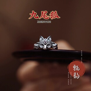 九尾狐戒指国风开口复古银色做旧民族风指环不掉色时尚简约百搭