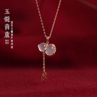 金钱福禄葫芦项链轻奢小众高级感葫芦白玉髓锁骨链生日礼物送