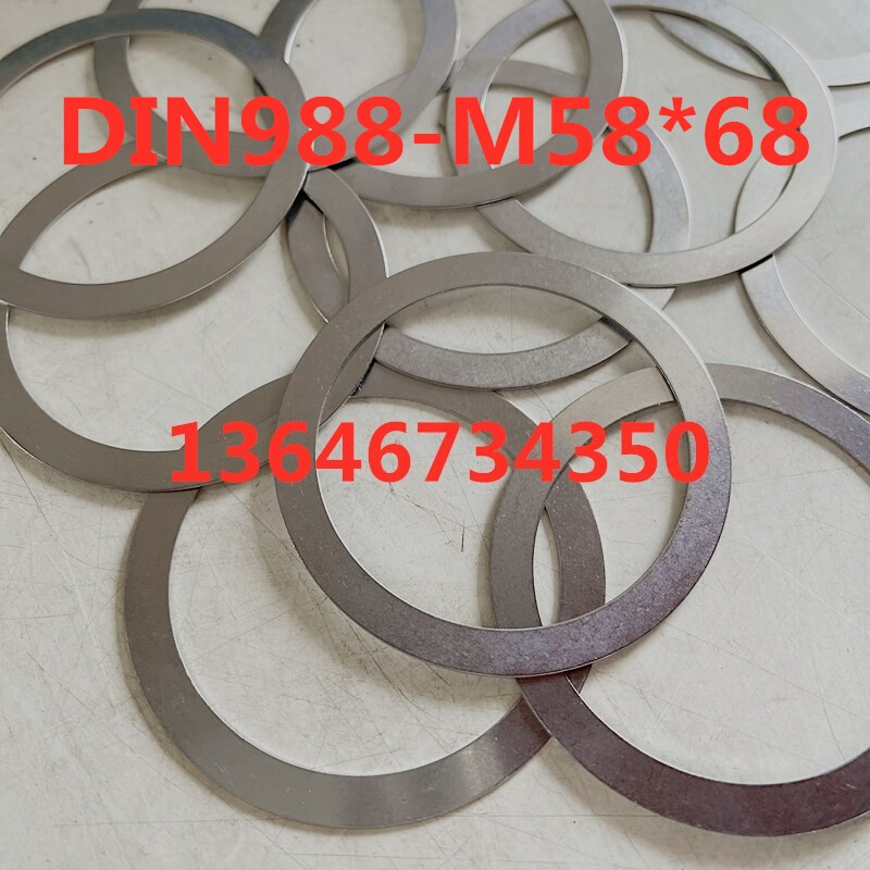 DIN988-M58*68超薄轴承间隙调整平垫精密配合垫圈模具垫片标准件