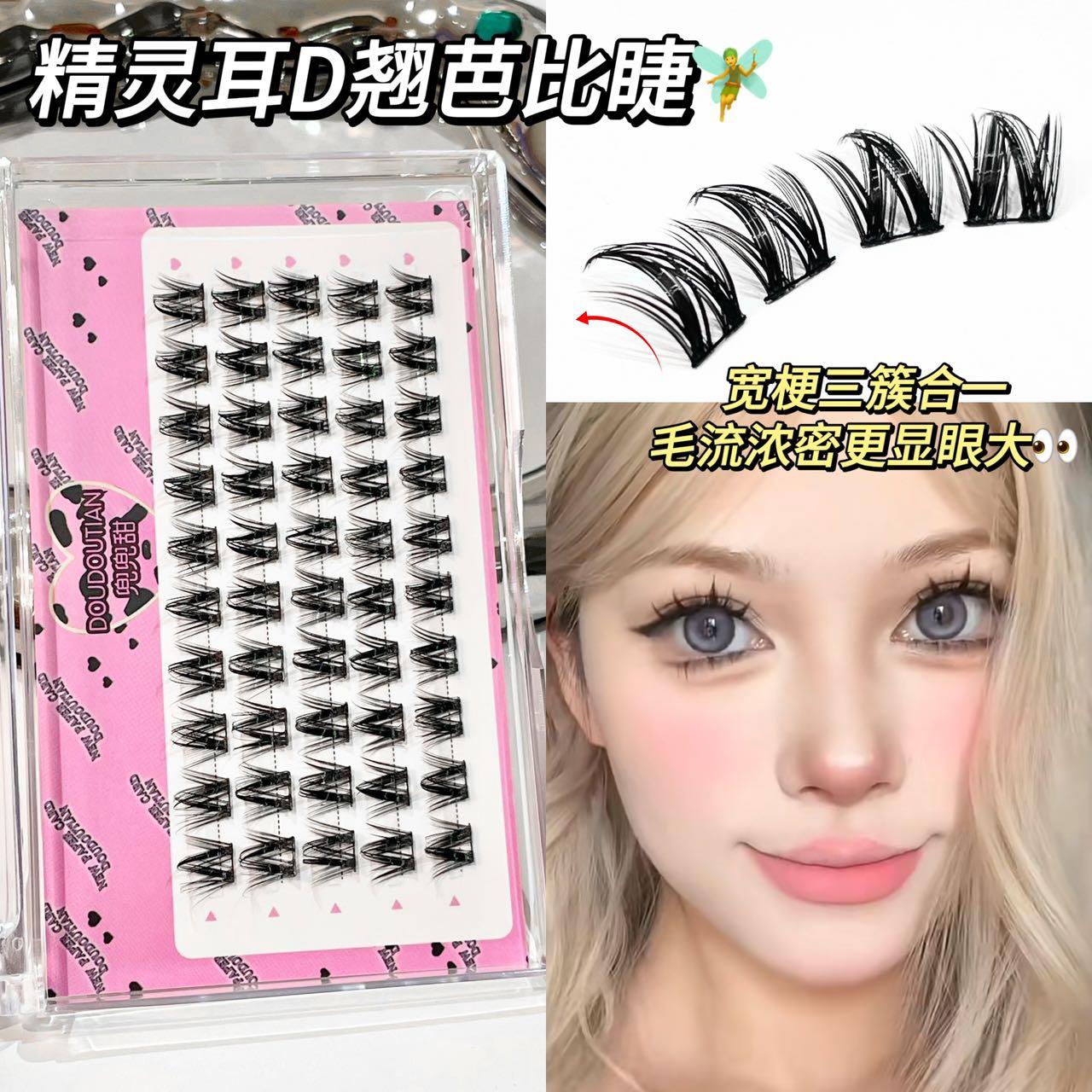 兜兜甜「精灵耳」狗狗圆眼芭比D翘灵动狗狗眼放大俏皮单簇假睫毛