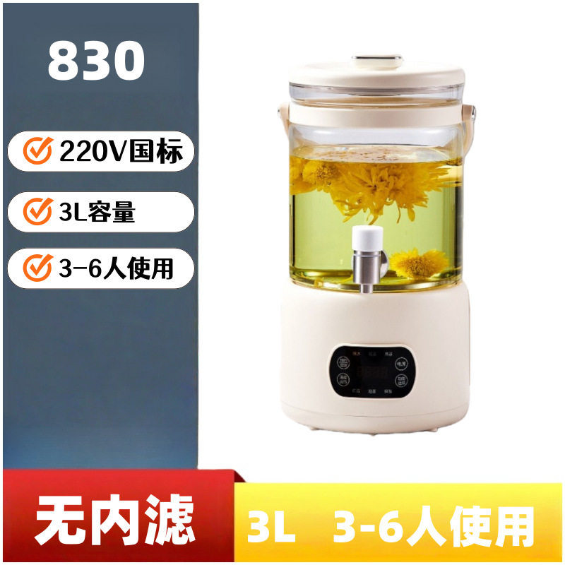 110V美规220欧规养生壶家用3升大容量电热烧水壶煮茶器花茶桶