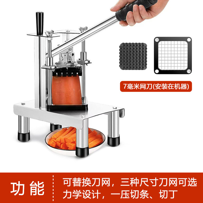 美国仓商用土豆切条机 食堂切薯条冬瓜条立式手动切条机