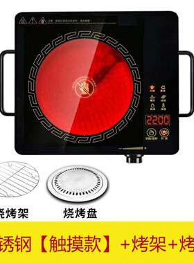 超值耐用大火力不挑锅电陶炉家用商用智能猛爆炒烧烤炉光波炉