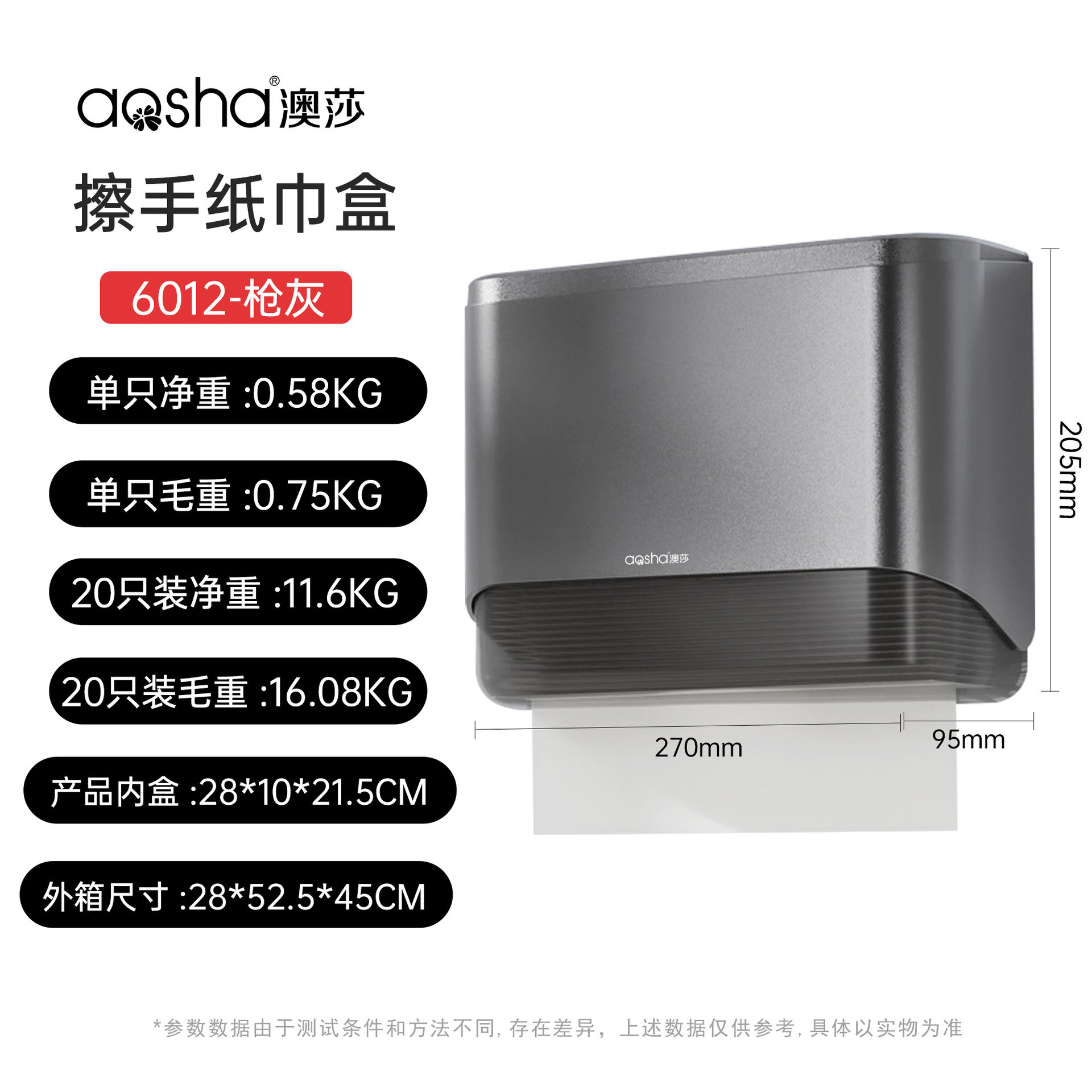 擦手纸盒挂壁式纸巾盒卫生间抽纸盒商用家用免打孔洗手间厕所抹手