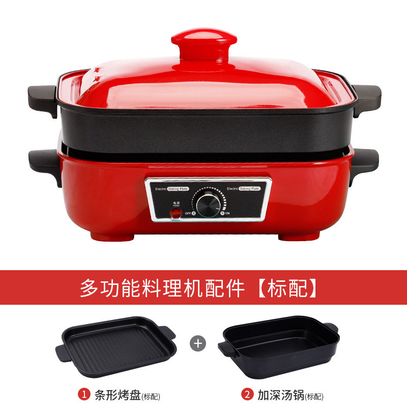 不粘烤肉机家用无油烟多功能料理锅