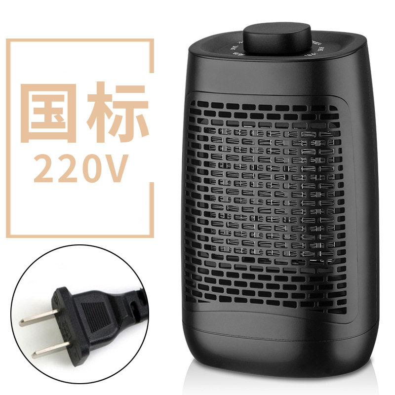 取暖器 卡通迷你暖风机 桌面暖风扇 电暖器 欧规美规日规