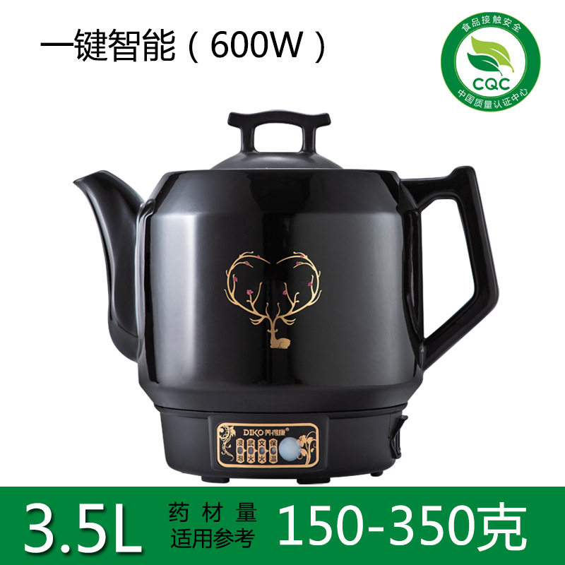 熬中药砂锅家用养生保健凉茶煲药专用一体煮药膳全自动电热煎药壶