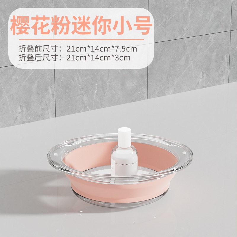 折叠盆洗脸盆透明家用盆子洗衣用旅行折叠脸盆大号水盆婴儿脸盆