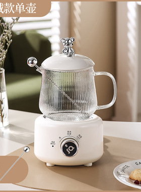 多功能养生壶炖煮一体恒温全玻璃水壶全自动加厚电煮茶壶起批