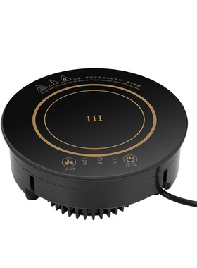 酷为单人火锅电磁炉800瓦