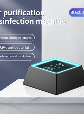 Cross-boundary anion air purifier ozone sterilizers for hous