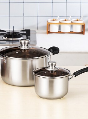 不锈钢辅网红食锅加厚复底家用双耳汤锅单柄奶锅礼品