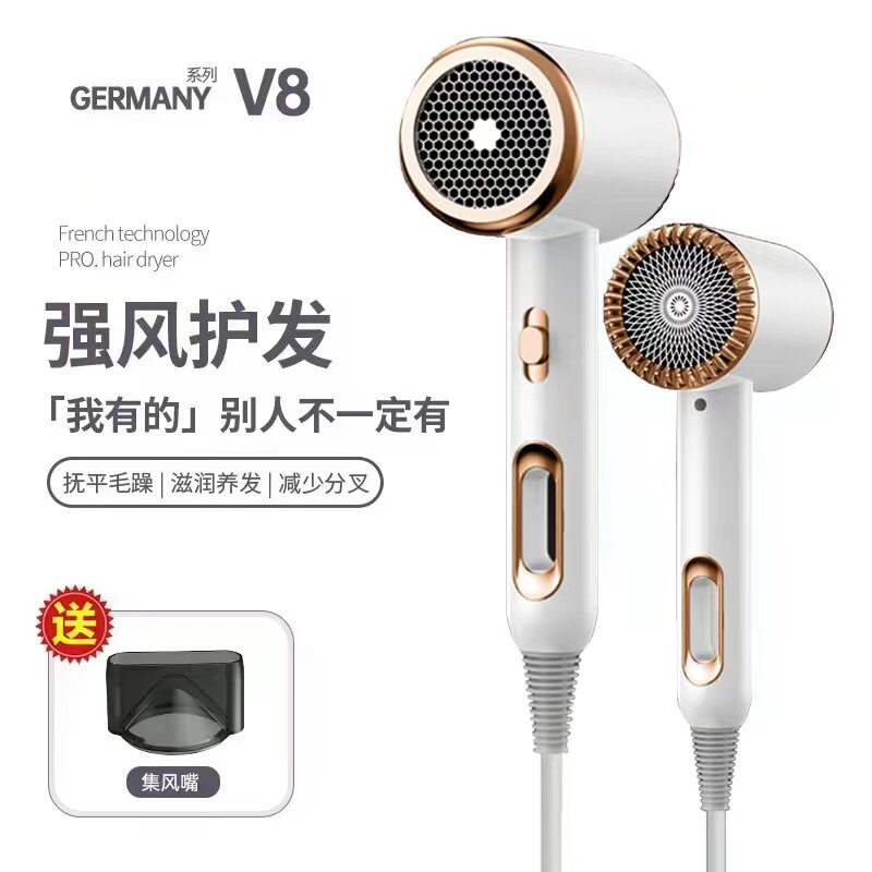 电吹风大风力家用发廊高速吹风机蓝光负离子护发吹风筒