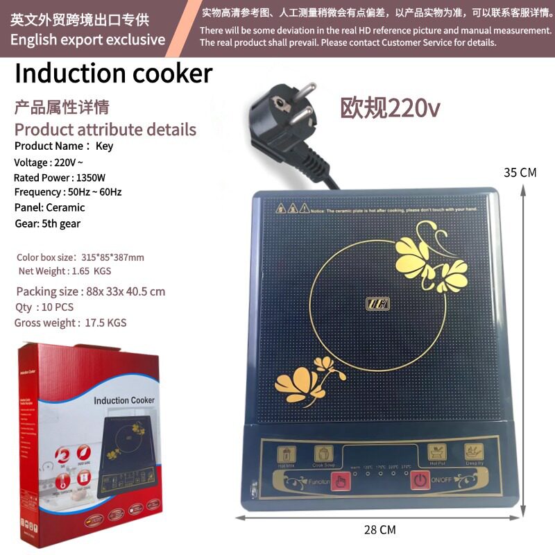 家用电磁炉英文版多功能大功率火锅炒菜一体商用方形电陶炉灶