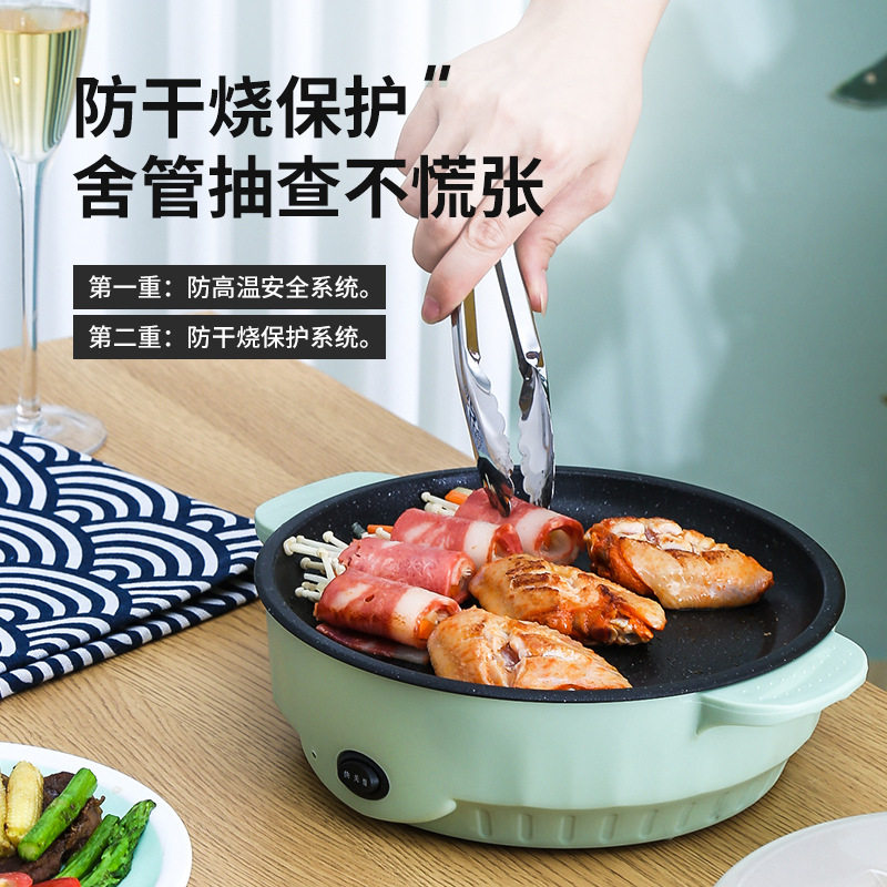 小功率插电煎锅不粘平底煎烤盘宿舍多用电热锅家用迷你电烧烤锅