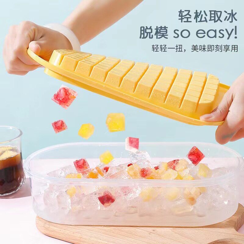 家庭自用冰块 模具制作冻冰块储存盒 冰格冰箱带盖硅胶制冰盒神器
