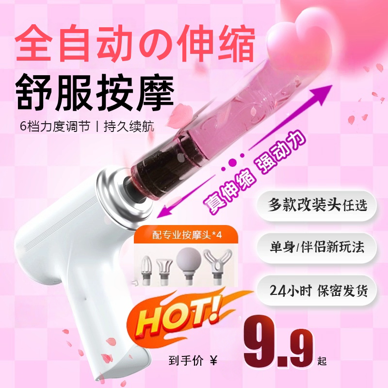 筋膜枪改装头按摩头女生用多功能转接头替换头硅胶配件枪头图片