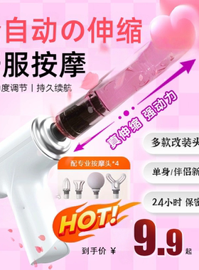 筋膜枪改装头按摩头女生用多功能转接头替换头硅胶配件枪头
