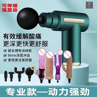 頭轉(zhuǎn)換頭電動沖擊震動按摩槍肌肉放松男女生用健身 迷你筋膜槍改裝