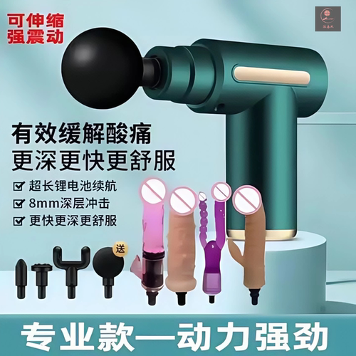 迷你筋膜枪改装头全身震动按摩