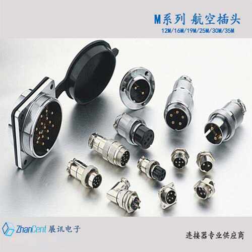 圆形航空插头连接器丨选重强MAOJWEI直销